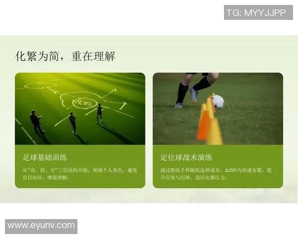 足球懂下带你深入解析比赛战术与球员表现的奥秘